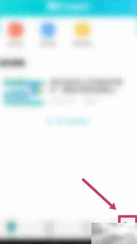 如何查看软件相关信息