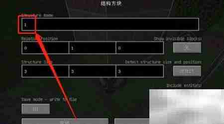 我的世界Clone指令全解析