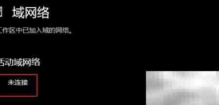 Windows防火墙设置指南