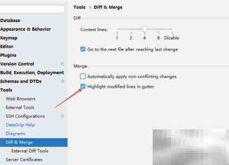 DataGrip关闭边沟修改线高亮