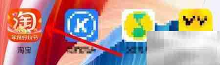 淘宝乐园入口快速查找指南