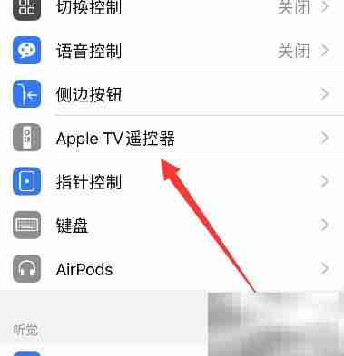 苹果手机设置TV遥控器指南