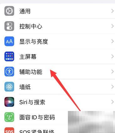苹果手机TV遥控器怎么设置