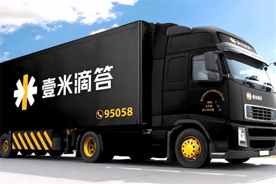 壹米滴答怎样查询网点设备状态_壹米滴答设备可用性检查方法【技巧】