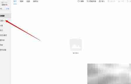 小米云电脑版发消息教程