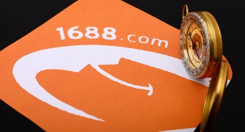1688如何找优质商家？筛选技巧分享