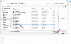 腾讯文档如何添加附件
