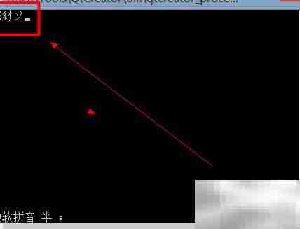 Qt控制台输出乱码解决