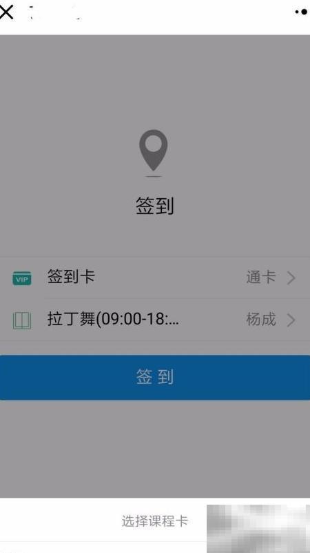 学员考勤管理技巧与方法分享