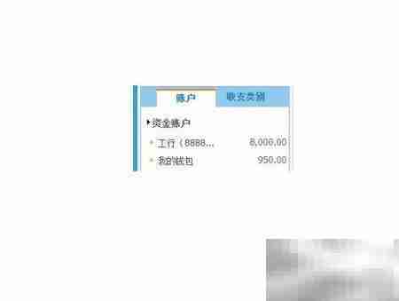 家庭记账妙招,轻松理清收支