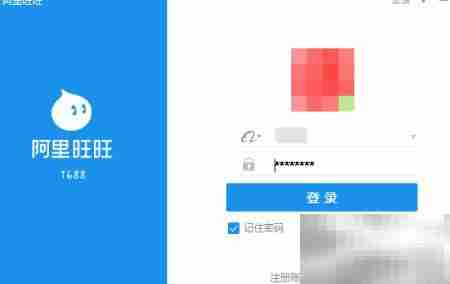 阿里旺旺重发功能在哪