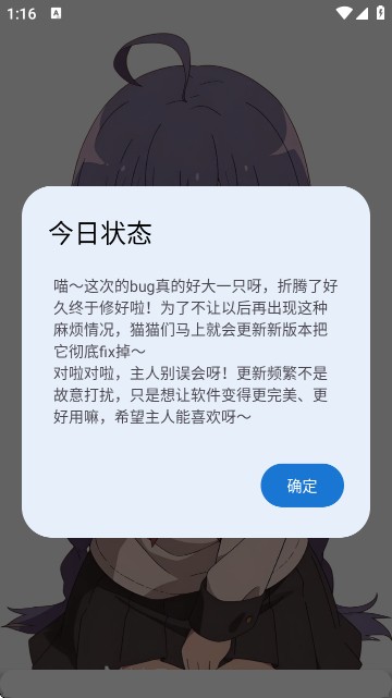 萌宅社区账号密码找回教程