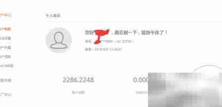 SHOP农场ZB网充值教程