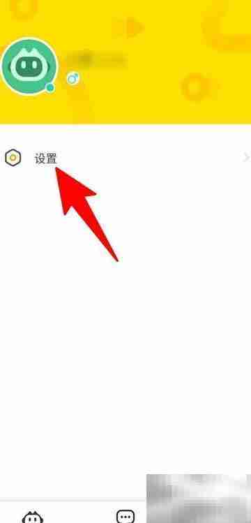 B站Meet密码修改教程