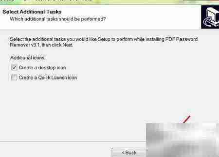 PDF密码移除软件安装指南