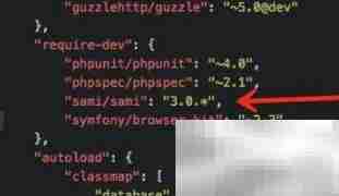 Composer PHP 使用入门