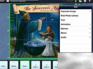 Composer PHP 使用入门