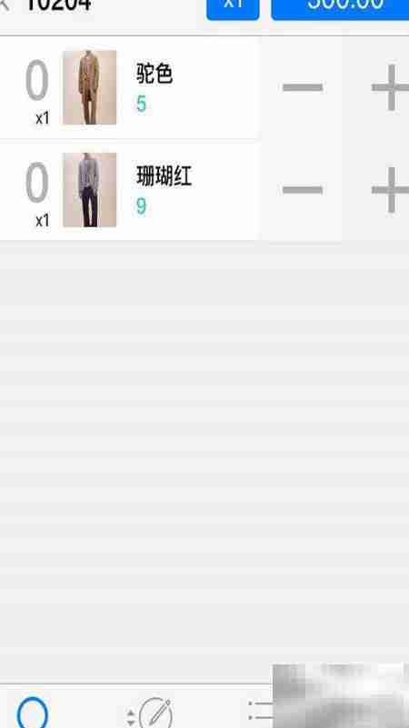 多客开单操作指南