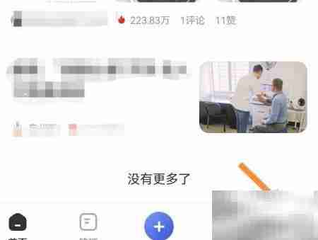 百家号图片防伪标识添加方法