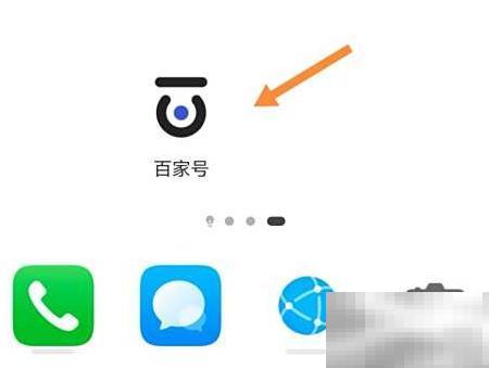 图片加防伪标识方法详解，百家号教程分享