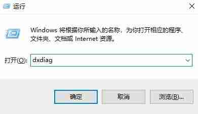DirectX修复工具怎么更新DirectX？DirectX修复工具更新DirectX的方法