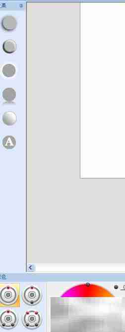 网站Logo制作实战指南