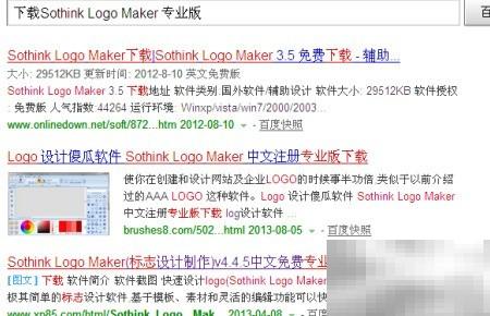 Logo设计技巧与制作教程详解