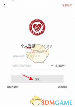 安馨办社保卡注销流程详解