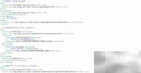 单点登录SSO详解与Java实现