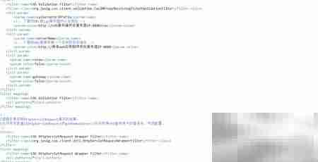 单点登录SSO详解与Java实现