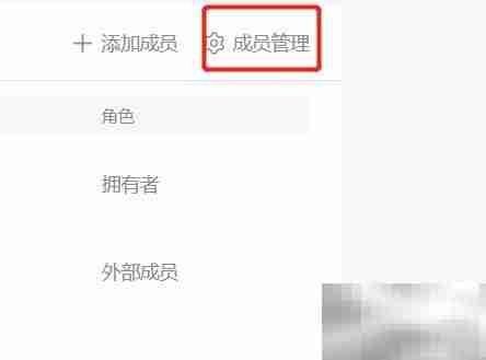 Teambition管理员添加SAML配置