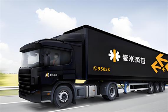 壹米滴答怎么使用网点视频验视_壹米滴答远程验视操作与注意点【科普】