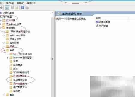 Windows Server 2012驱动数字签名