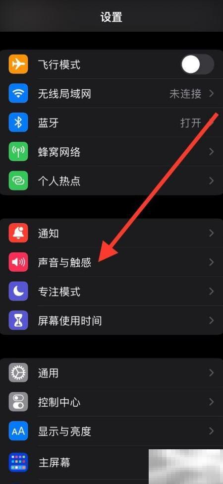 iPhone顶峰铃声设置方法详解