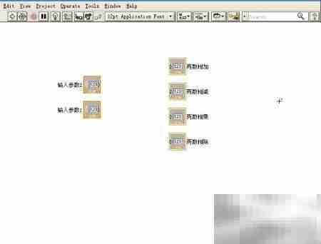 LabVIEW简易计算器入门