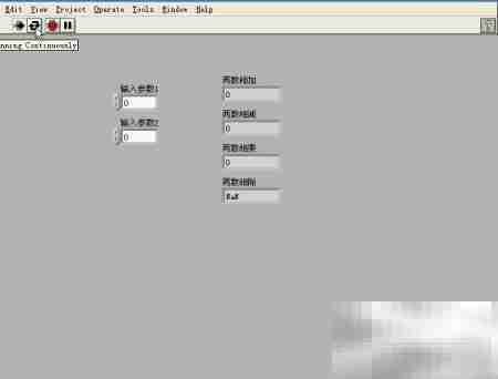 LabVIEW简易计算器入门