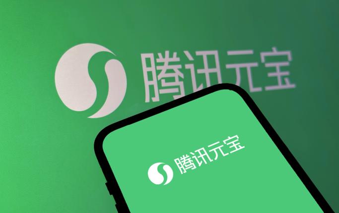 腾讯元宝AI聊天互动官网链接_腾讯元宝AI免费体验App入口