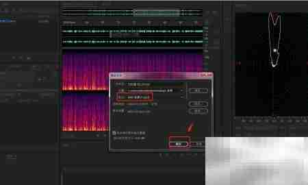 AU音乐厅混响设置技巧