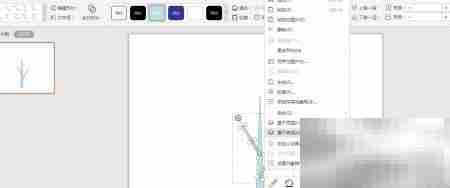 WPS创建树形目录方法