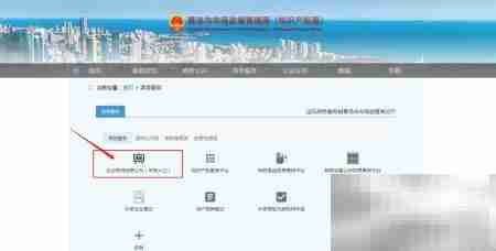 企业年报填写指南
