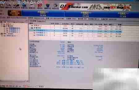 DG分区工具硬盘格式化指南