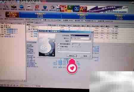 DG分区工具硬盘格式化指南