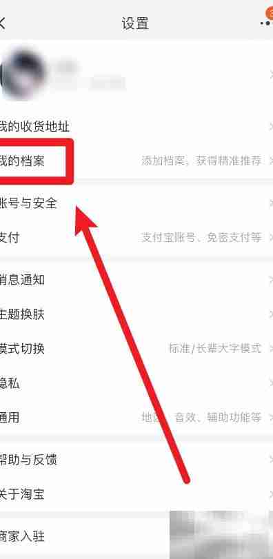 建立学生档案的步骤