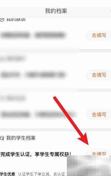 建立学生档案的步骤