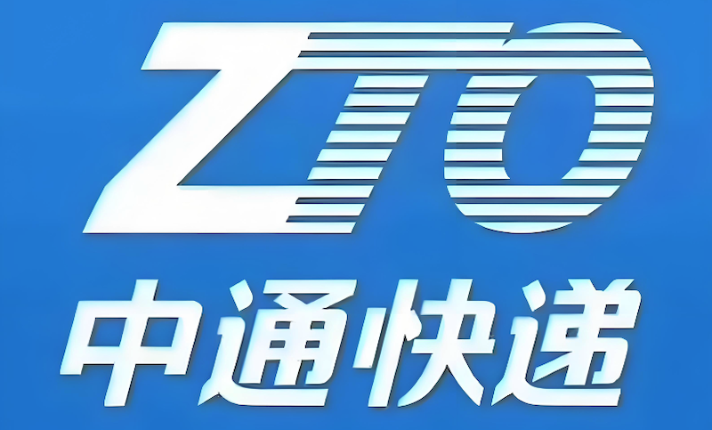 中通快递投诉电话与反馈渠道