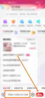 特价版淘宝如何搜运单号