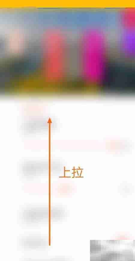 Shine课表显示上下课时间方法