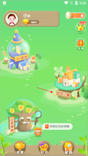 大卫熊英语选书方法与实用技巧