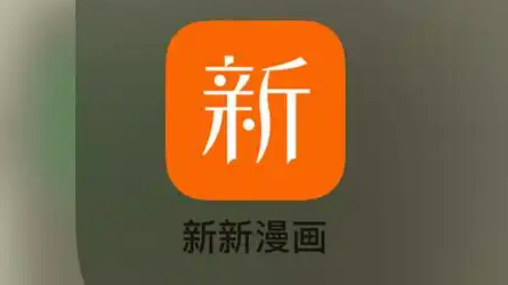 新新漫画官网直接免费看 最新韩漫入口在线直达