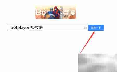 m2ts格式播放方法